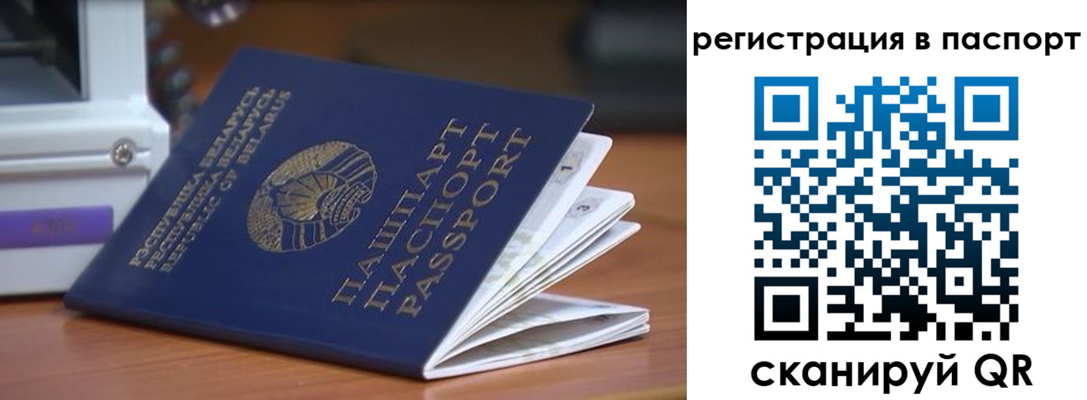 временная регистрация собственник в Клине