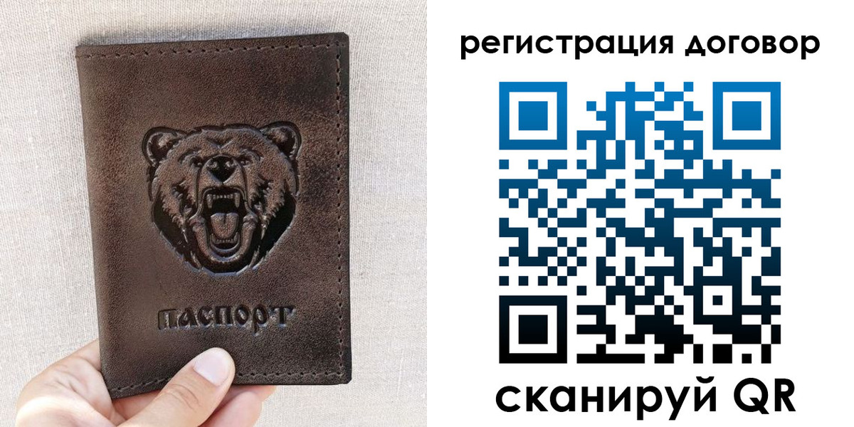 найти адрес прописки в Клине