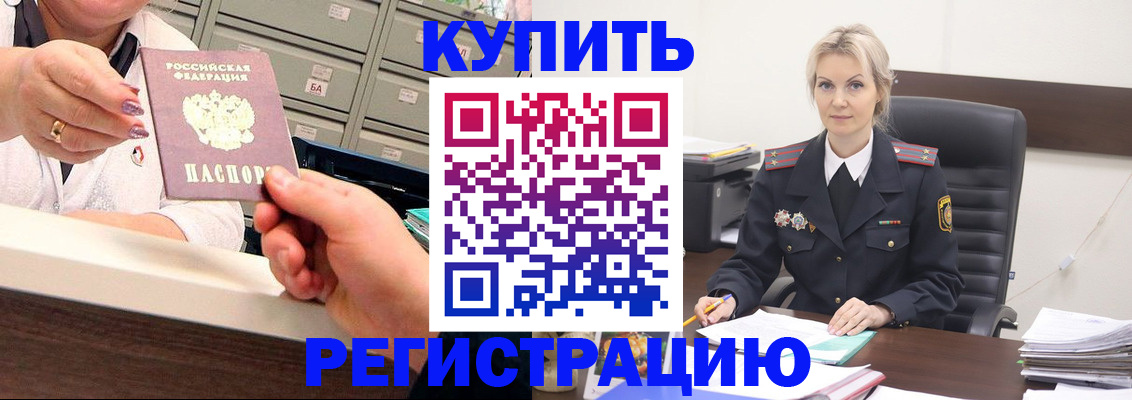 прописка поиск в Клине